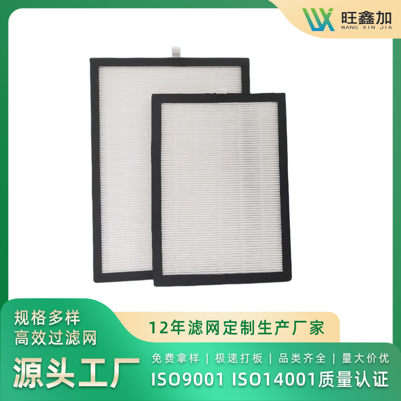 定制除湿机滤网 适配Meaco除湿机12L 12LE 20L 20LE低能白金滤芯