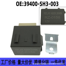 39400-S10-003���ñ���1998-2022���Ÿ�ک���ͱü̵���39400S82A0