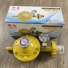 ∴家用液化气减压阀煤气配件热水器通用低压燃气液化气煤气瓶减压