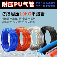 PU���10*6.5 6*4 12*8mm �L�Չ��C��ø߉�͸���������ܛ���͉�