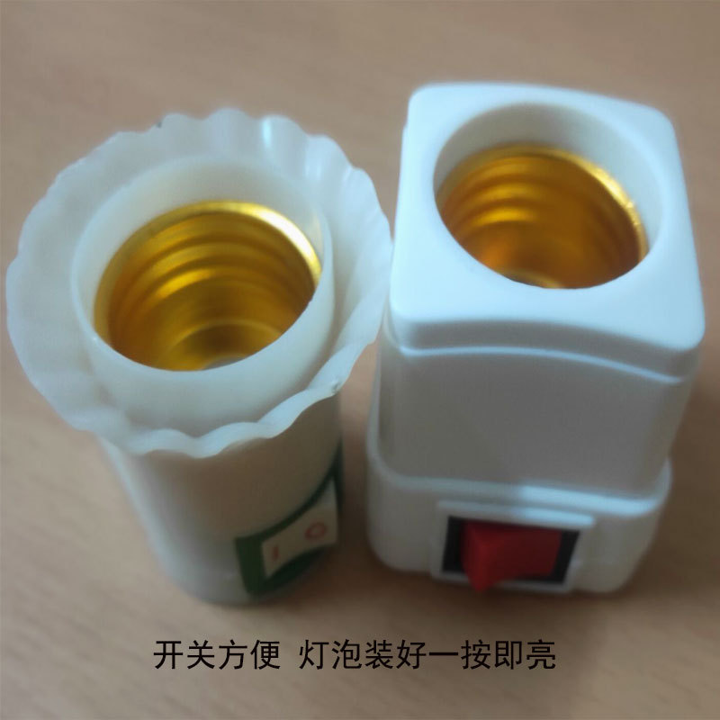 Surface-mounted screw lamp holder suspended Lukou bayonet lamp holder mobile screw bayonet lamp holder E27 screw lamp holder