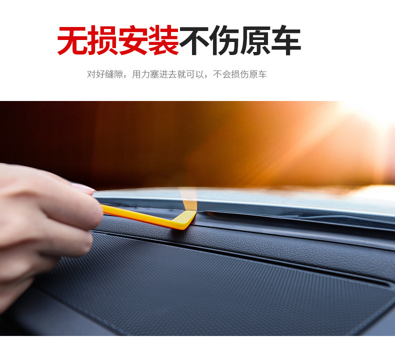 Suitable for Eighth-Generation Toyota Camry Corolla Interior Decoration Modification Accessories Instrument Center Console Sound Insulation Seal Strip