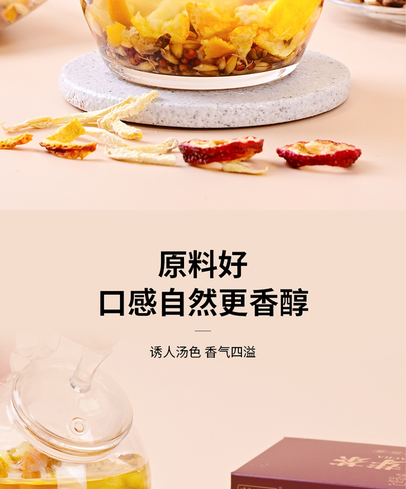 Hawthorn Malt Tea Blend Shan Zha Mai Ya Cha 150g Digestive Herbal Flower Tea quality and texture