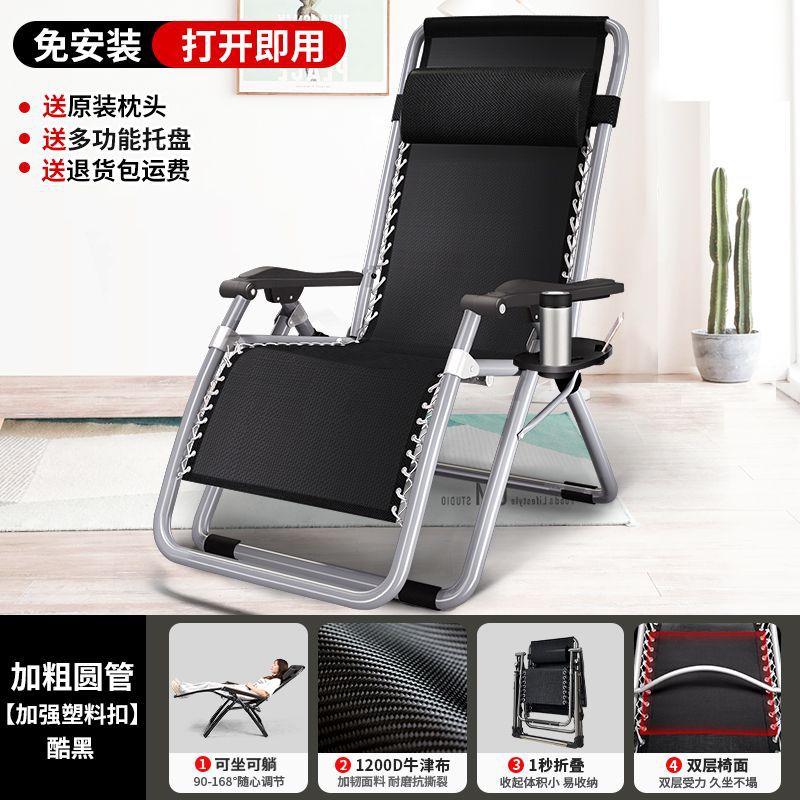 Silla de descanso, silla plegable, silla de cama para almuerzo, silla de siesta, silla de respaldo de oficina, silla de playa para acompañar a casa