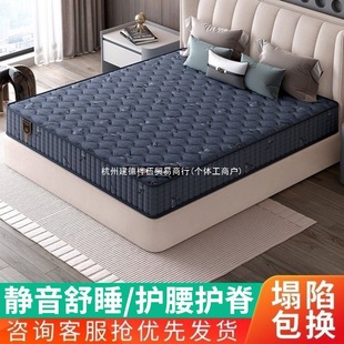 ���ɴ��|20cm���p��1.5m1.8�׾Ƶ����ϯ��˼���zܛ�|Ҭ��Ӳ���|