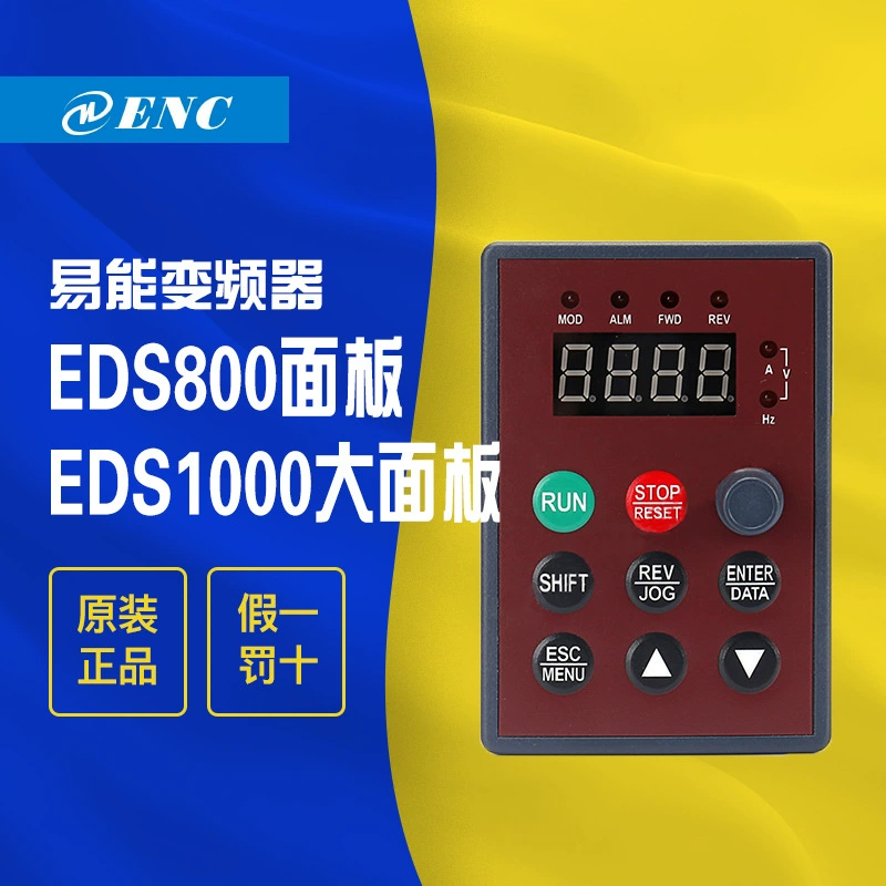 Инвертор Yineng EDS1000, большая панель KB6 EDS800-2S0002/4/7/15N, панель управления
