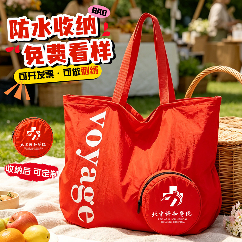 Foldable Nylon Shopping Bag with Custom Corporate Logo, Eco-Friendly Canvas Bag, Large Capacity Tote Bag, Waterproof Shoulder Bag
