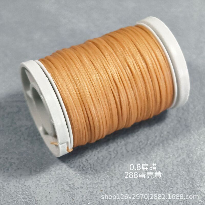 0.8纯色扁蜡线约50米手工diy编织线材|undefined