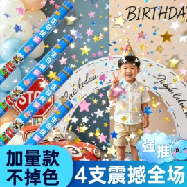 场地布置道具;喜字;节庆用品