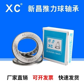 推力球轴承;深沟球轴承;滚针轴承