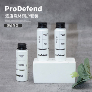 Hotel Disposable Moisturizing Products Homestay Room Shower Gel Shampoo Portable Body Lotion Set