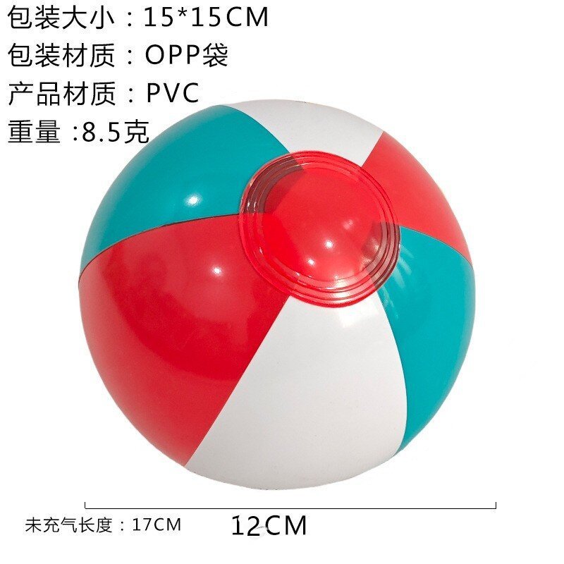 カラーPVCインフレータブル6ピースボールビーチボールパットボールインフレータブルおもちゃ工場直販の供給|undefined