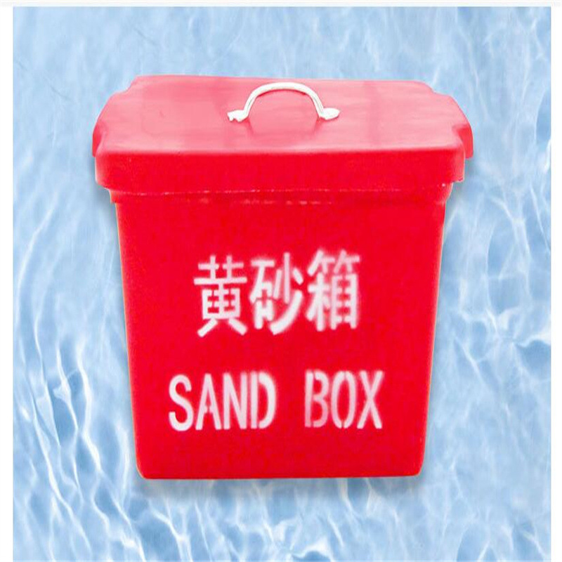 厂家发货玻璃钢黄沙箱119火警1/2立方加油站灭火消防灭火黄沙箱