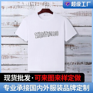�羳210g���޶�����ʿt��2026�����¿�����ӡlogo���b�·��S��
