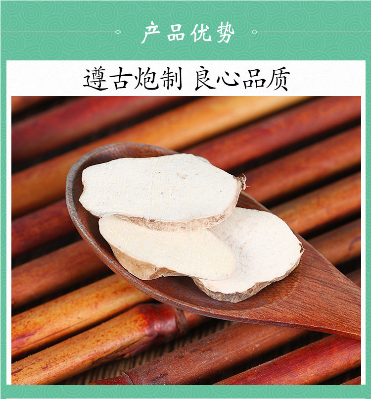Wild Chuanshanlong Dried Dioscorea Nipponica Root 500g Traditional Chinese Herb for Decoction and Herbal Tea specifications