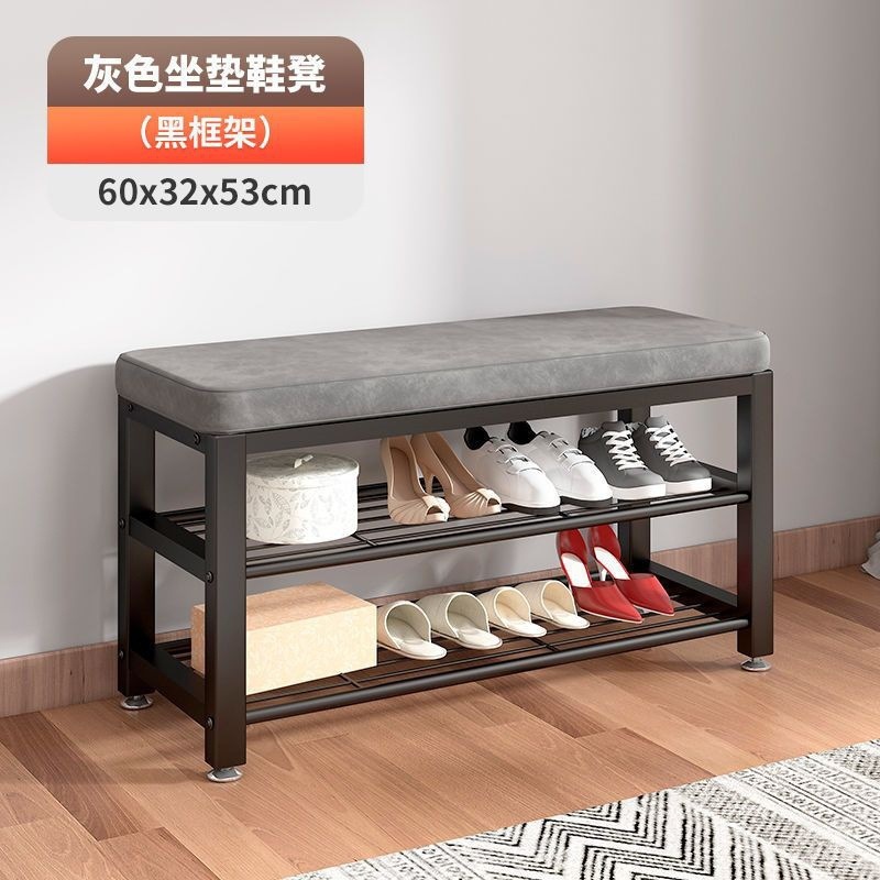 블랙 프레임 회색 표면 (신발 의자) 60CM