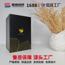 包装礼盒制作干果茶叶酒瓶彩色瓦楞礼品盒现货厂家批发生产包装盒