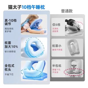 ✅ Nap Pillow for Primary School Students, Nap Pillow for Children, Nap Pillow, Pillow for Sleeping, Classroom Table God