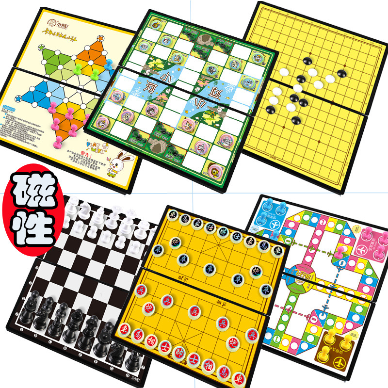 初学者桌面小游戏五子棋磁性玩具儿童中国象棋折叠围棋折叠棋盘