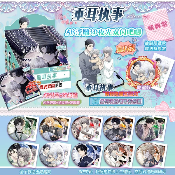[垂耳执事AR【图案仅供参考】]