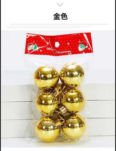 Christmas decoration 3/4/5/6/8cm electroplated plastic glossy colored Christmas balls Christmas tree decoration hooks