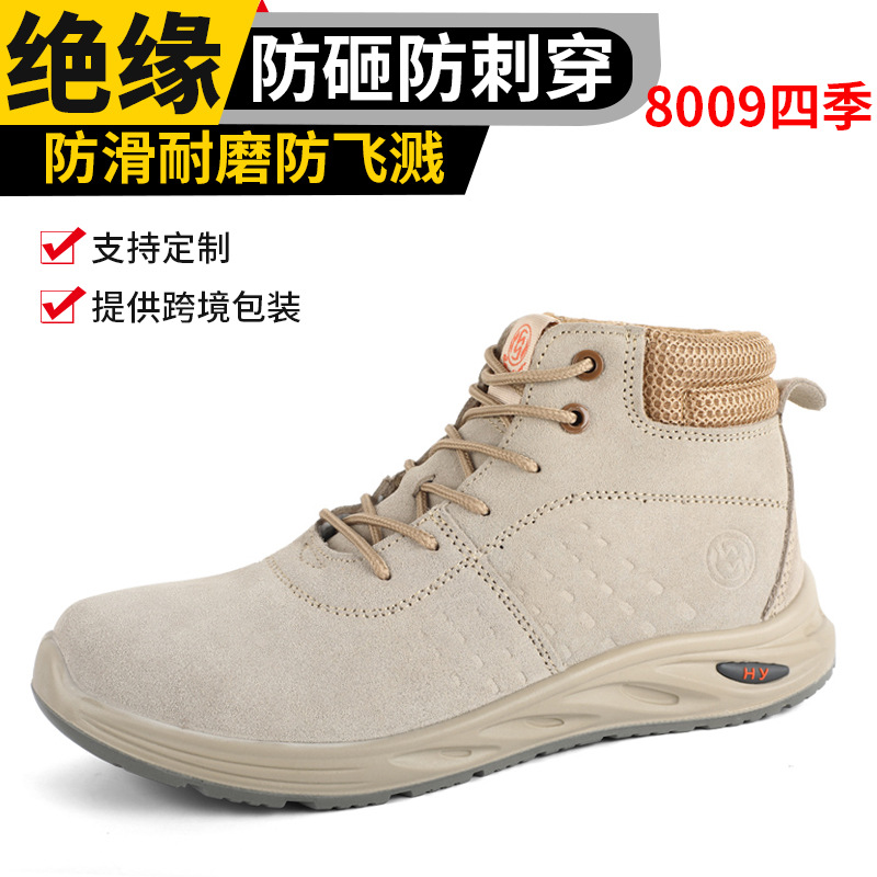 Zapatos de Seguridad Industrial para Hombre en Cuero de Microfibra Anti-impacto Anti-perforación Antideslizante para Trabajo image 14