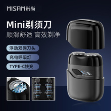 电动剃须刀小方盒车载定制便携式迷你刮胡刀推白往复式车载便携