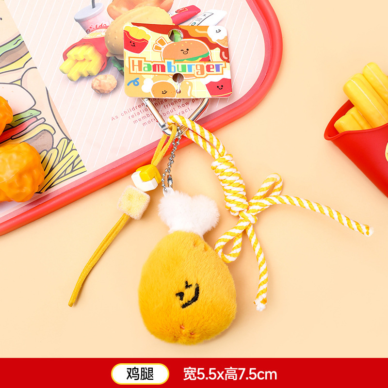 本物のミュウフライドポテトバーガーグルメ人形キーホルダーぬいぐるみランドセルペンダント小物卸売|undefined