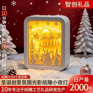 文创3d立体光影纸雕灯城市地标光影纸雕灯diy材料包 圣诞3d纸雕灯