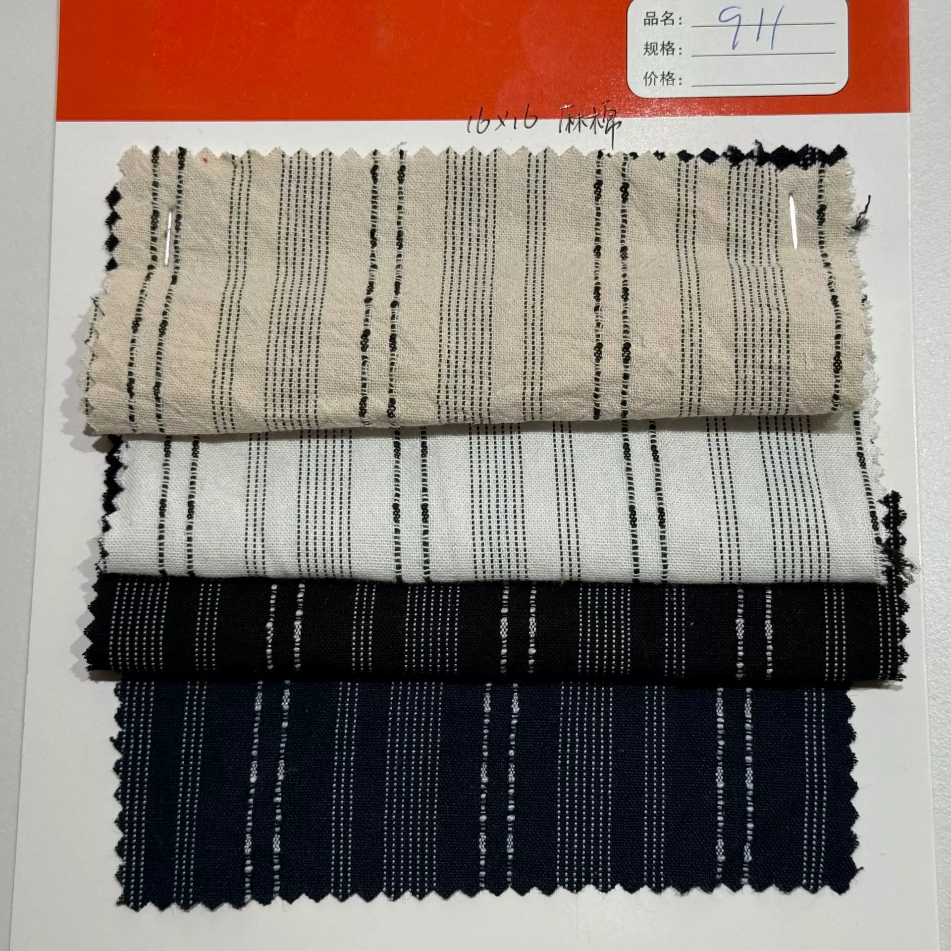 厂家现货 麻棉色织条纹布 16支16s/c+18s 服装衬衫裙子裤子面料