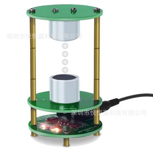 Ultrasonic suspension standing wave controller electronic DIY welding kit scientific experiment technology production assembly parts