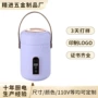 便携自动多功能婴儿电炖锅
