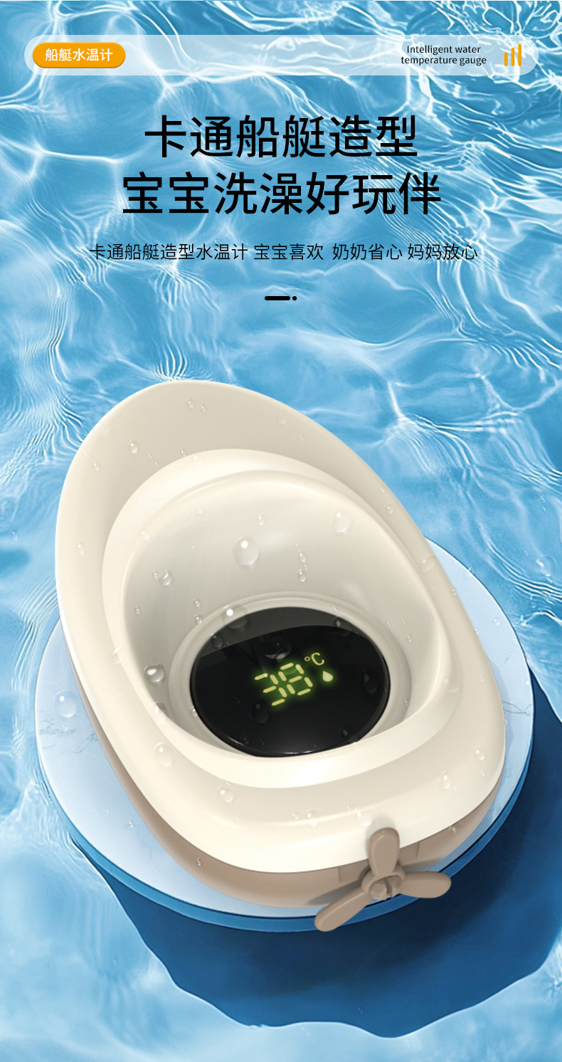 TS800-船水温计-详情_05.jpg