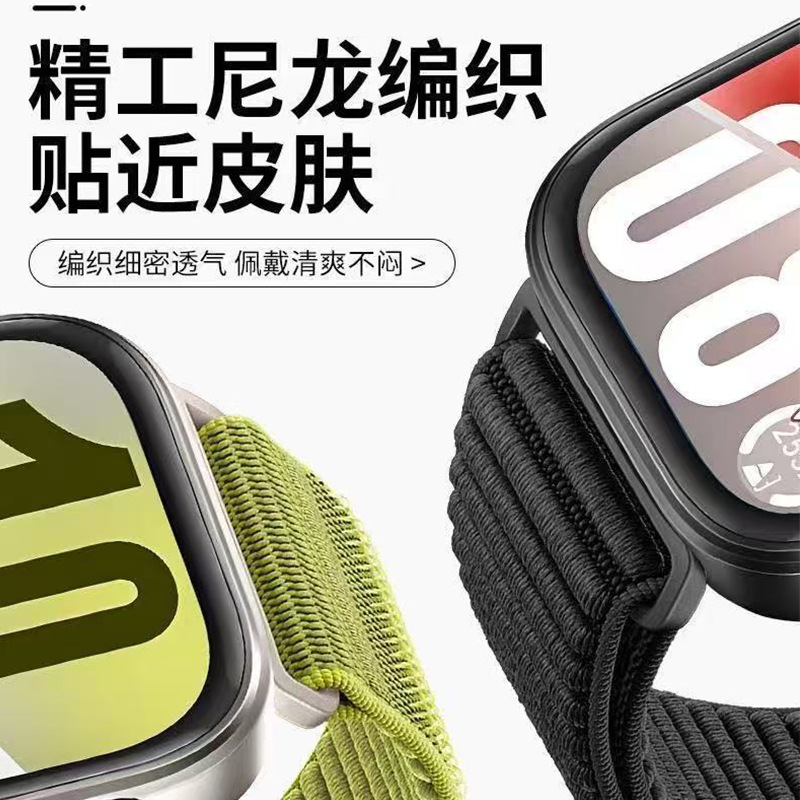 Correa de nylon de retorno de montaña salvaje para reloj Huawei Fit4 / Fit3 18mm velcro transpirable