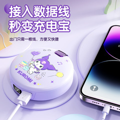抖音源头三丽鸥化妆镜充电宝三合一多功能大容量便携礼品暖手宝