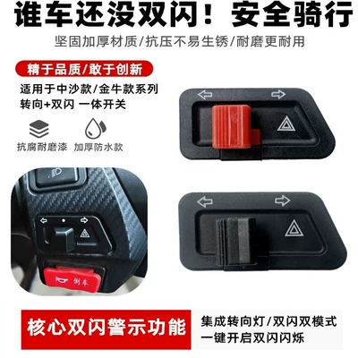 Suitable for Aima Tailing Electric: Other Electric Vehicle Accessories
