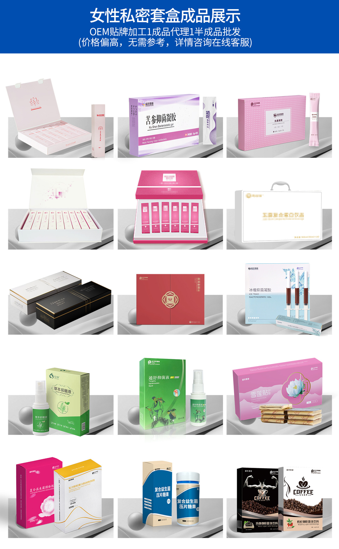 详情落地页面_01