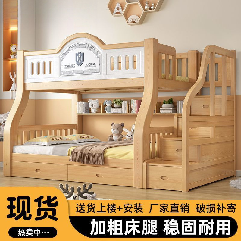 木加上下床小户型儿童子母床家用多功能高低床宿舍双层床工厂直销|undefined