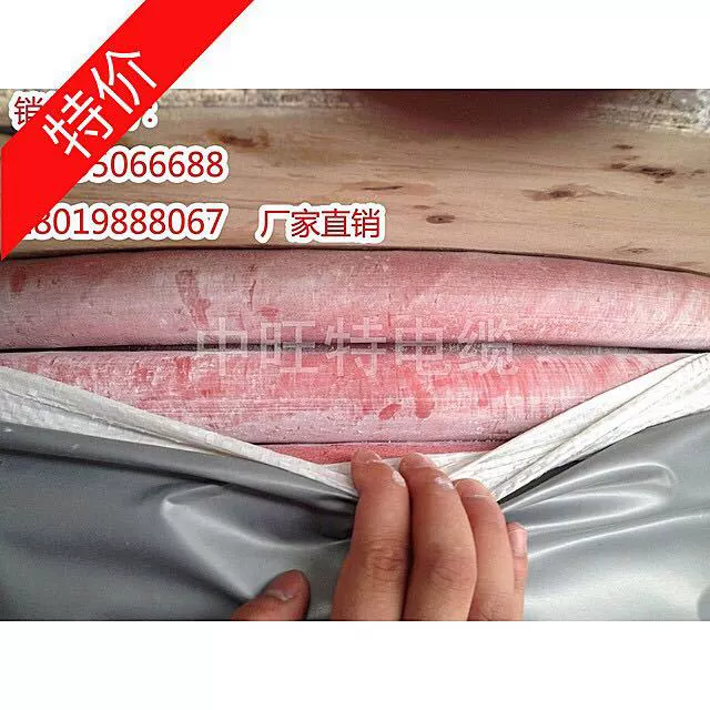 Кабель силиконовой резины YGC3 * 120, изготовитель кабеля силиконовой резины YGCR YGCP в поставке запаса