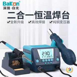 ?�׹�BK881��̨���L������һ�a�ز�̨�֙C�S������F���l