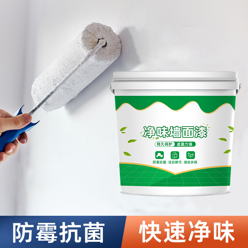 内墙乳胶漆墙面翻新家用白色内墙涂料室内修复净味内墙涂料批发