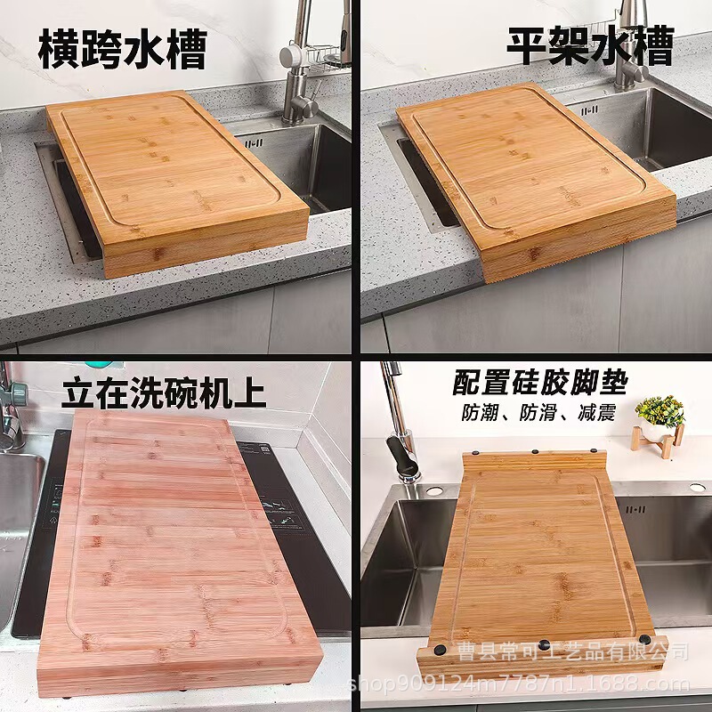 木製まな板、家庭用キッチン、食器洗い機対応まな板、厚みのある素材、シンク用無垢材パネル|undefined