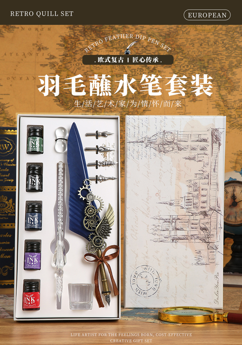 地图羽毛礼盒_01