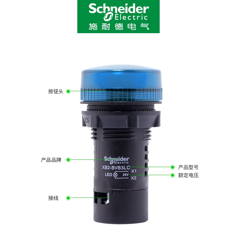 Индикатор LED красный и зелёный Schneider XB2BVB XB2BVM XB2BVQ 1LC 3LC 4LC 5LC 6LC