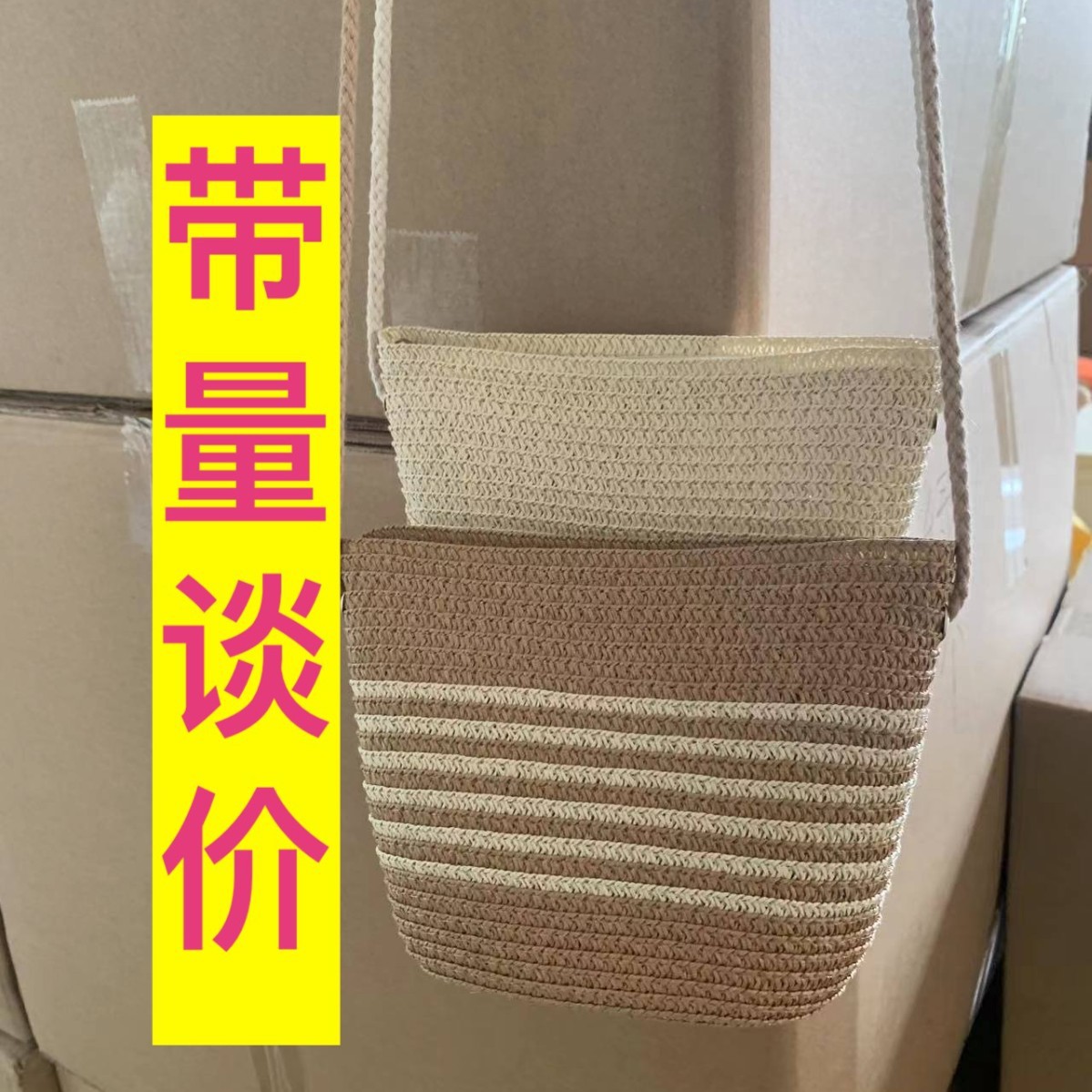 밀짚 모자 소녀 유행 여성 가방 밀짚 세탁 가방 화장품 가방 배낭 여성 가방 스포츠 캐주얼 가방 크로스 바디 백 지갑