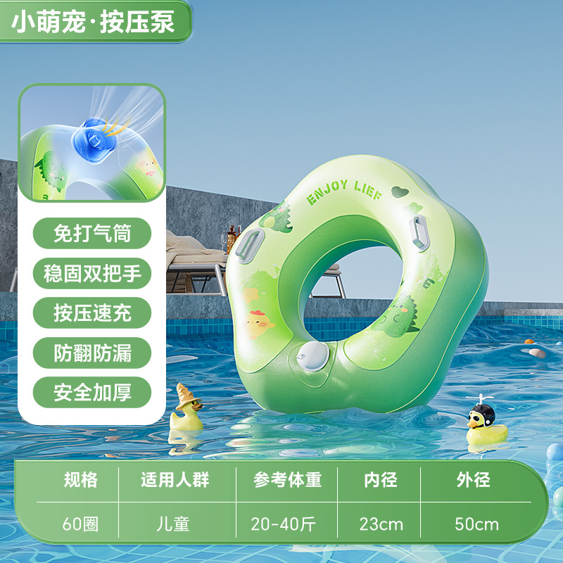 子供用浮き輪の両手を入れる大人二重PVCは屋外水泳浮き輪の携帯ポケットリングを厚くします。|undefined