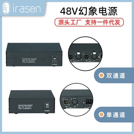 麦克风/话筒;专业话筒;效果器