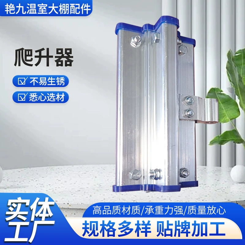 Производители оптом спот теплицы аксессуары