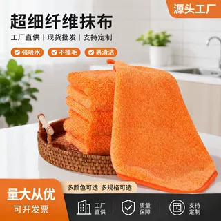 厨房抹布家用吸油不易沾油超细纤维抹布吸水不易掉毛保洁抹布简约