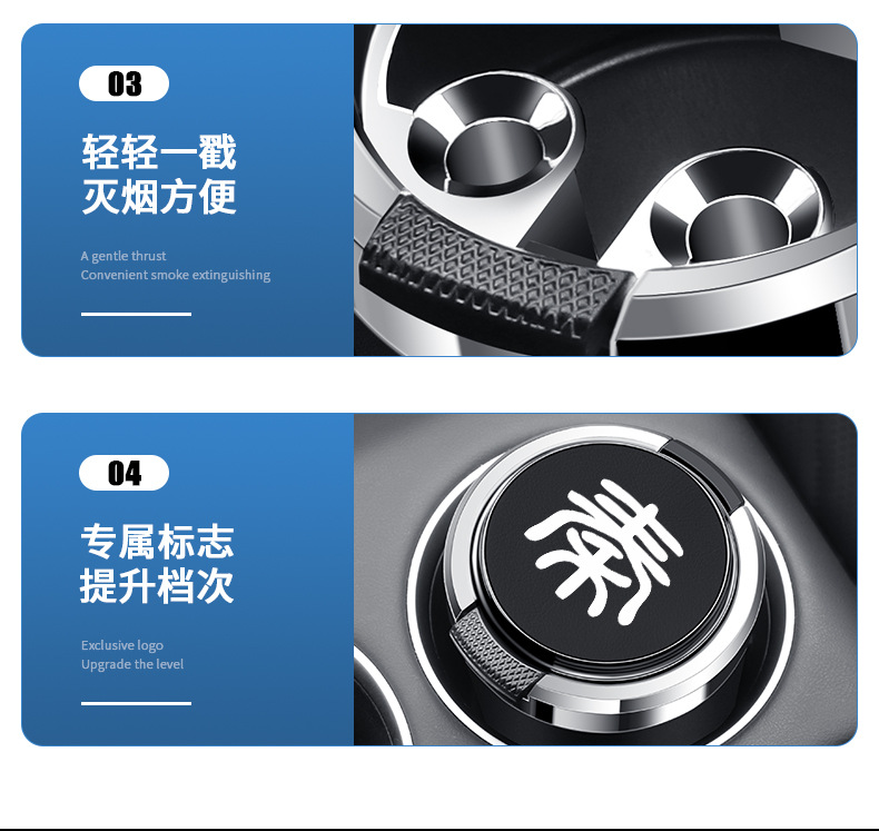 BYD Qin PLUS/PRO/EV dmi car ashtray with cover metal liner flame retardant personality multifunctional